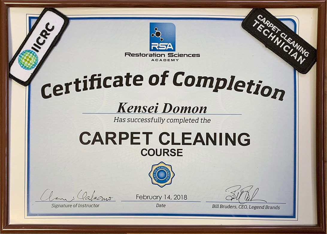 IICRC 世界基準カーペットクリーニングマイスター認定証
